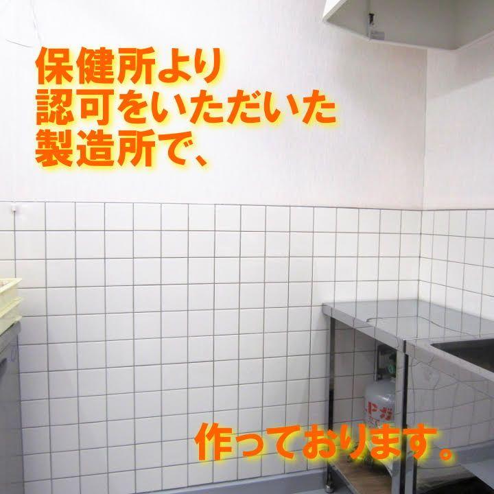 黒にんにく（JAS認定、無農薬有機栽培） 1.2キロを3個まとめて出来次第発送