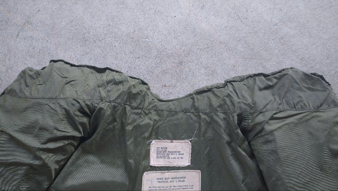 米軍放出品 M69ボディアーマー