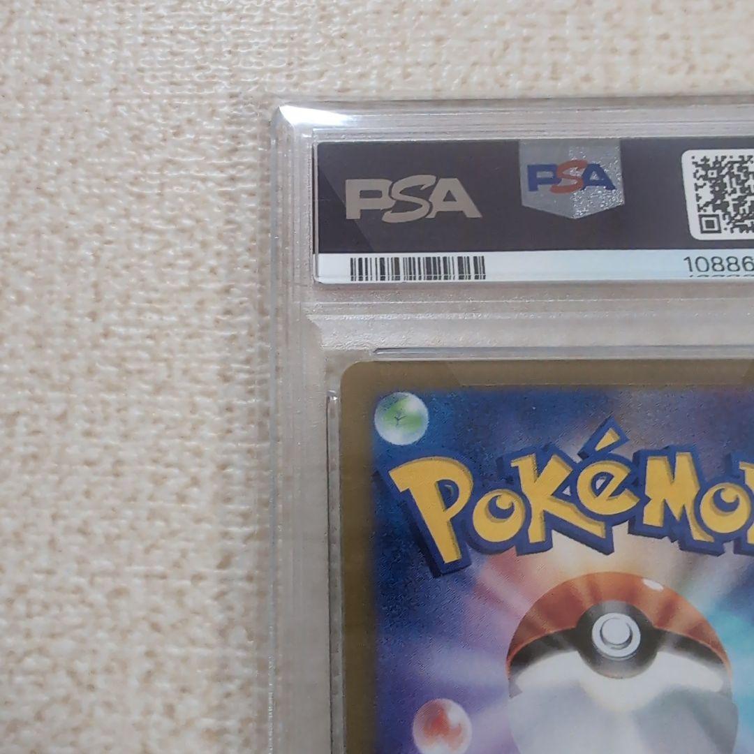 ニャース　ウパー　プロモカード　psa10 連番　ポケモンカード