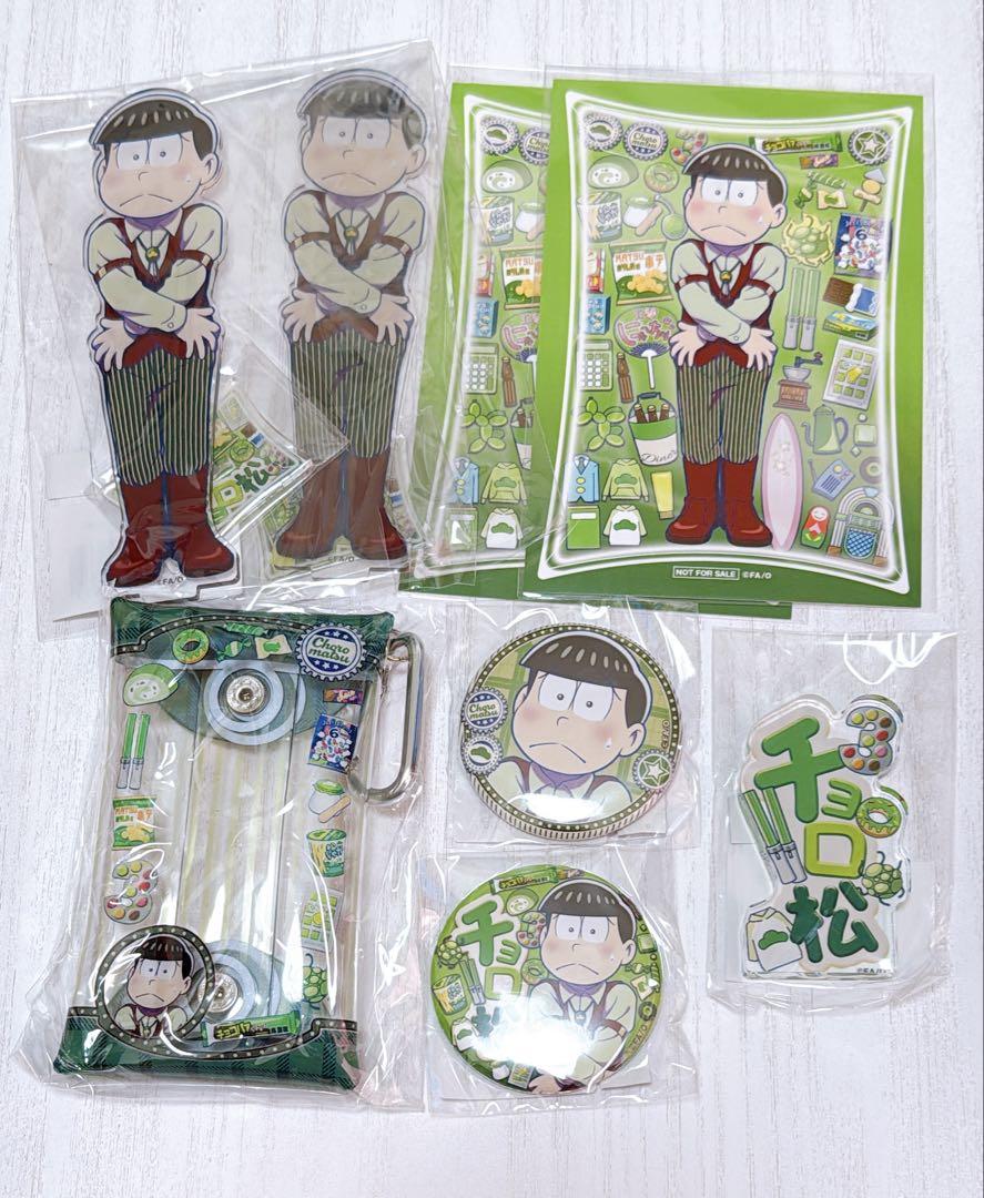 おそ松さん webくじ 第23弾 チョロ松セット - メルカリ