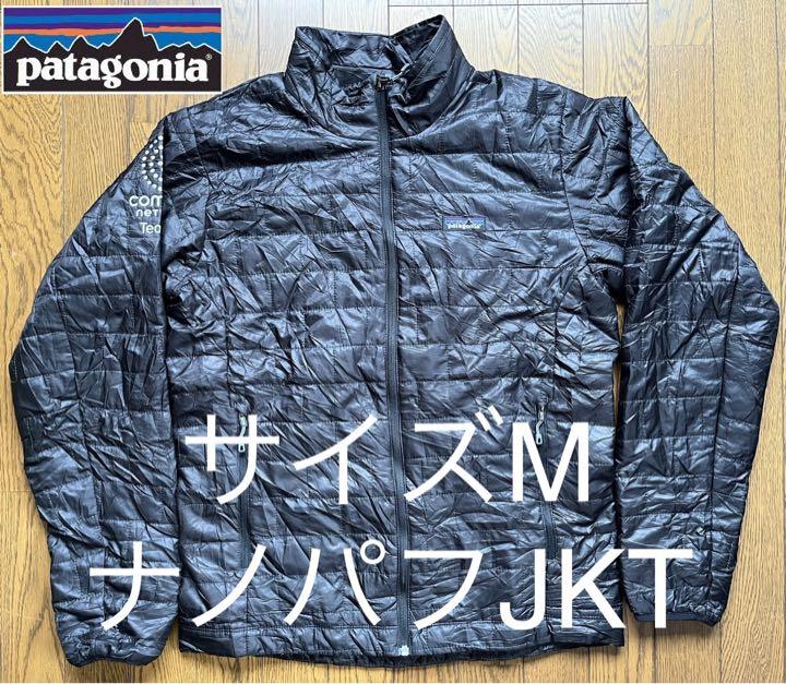 31%割引 割引発見 パタゴニア/サイズM/ダウンジャケット/ナノパフ 格安セール開催中 レザージャケット ナイキ NIKE 90s こうちーにょ様専用 希少 レザージャケット