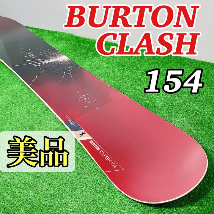 人気モデル】BURTON CLASH メンズ スノーボード 154cm