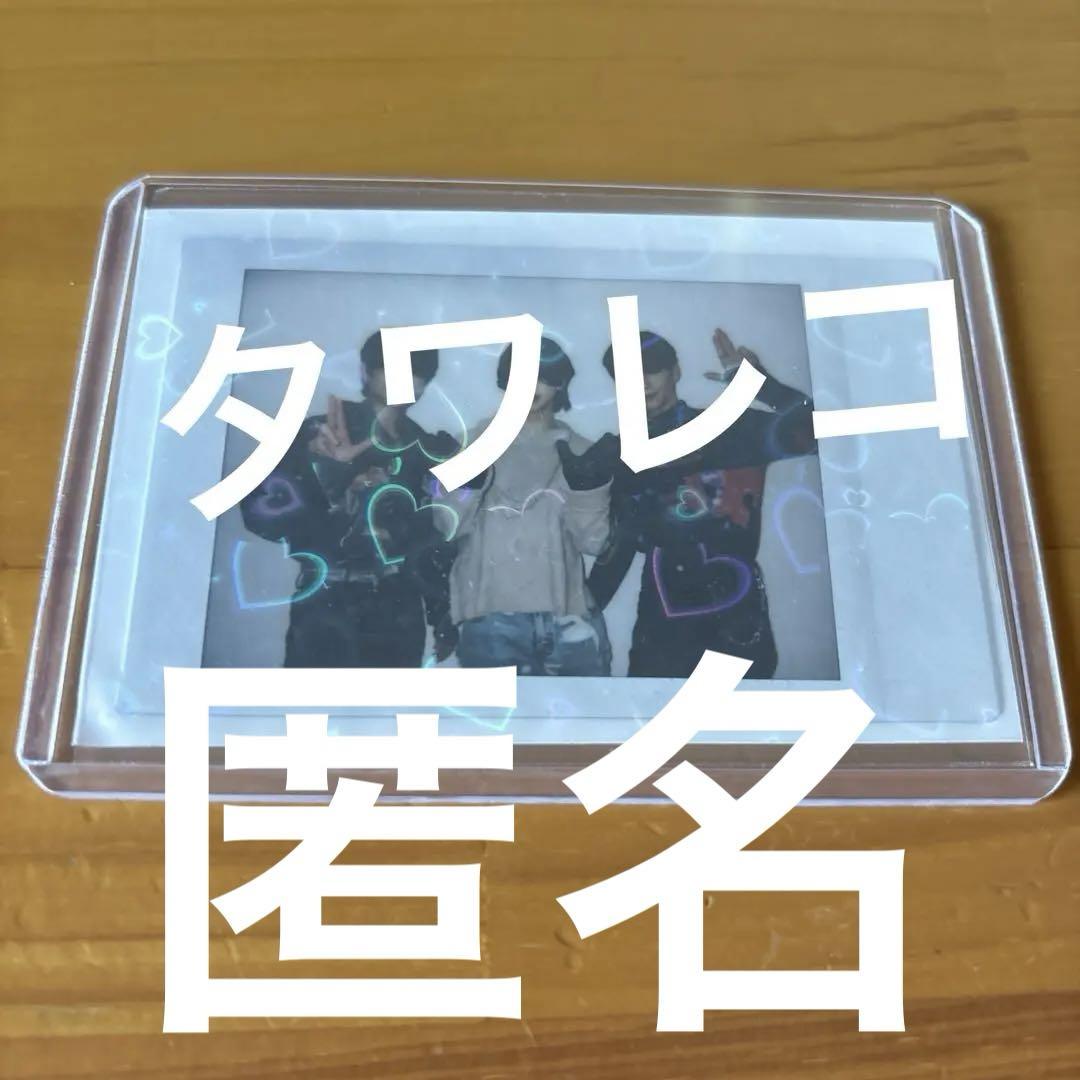 INI 後藤威尊 藤牧京介 松田迅 アルバム matchup タワレコ レア 画像1