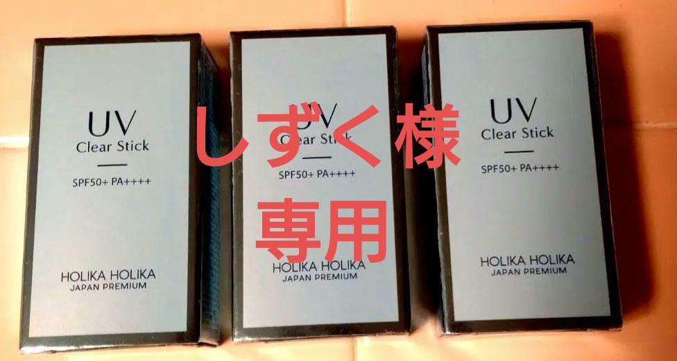 HOLIKA HOLIKA UV Clear Stick 3本set