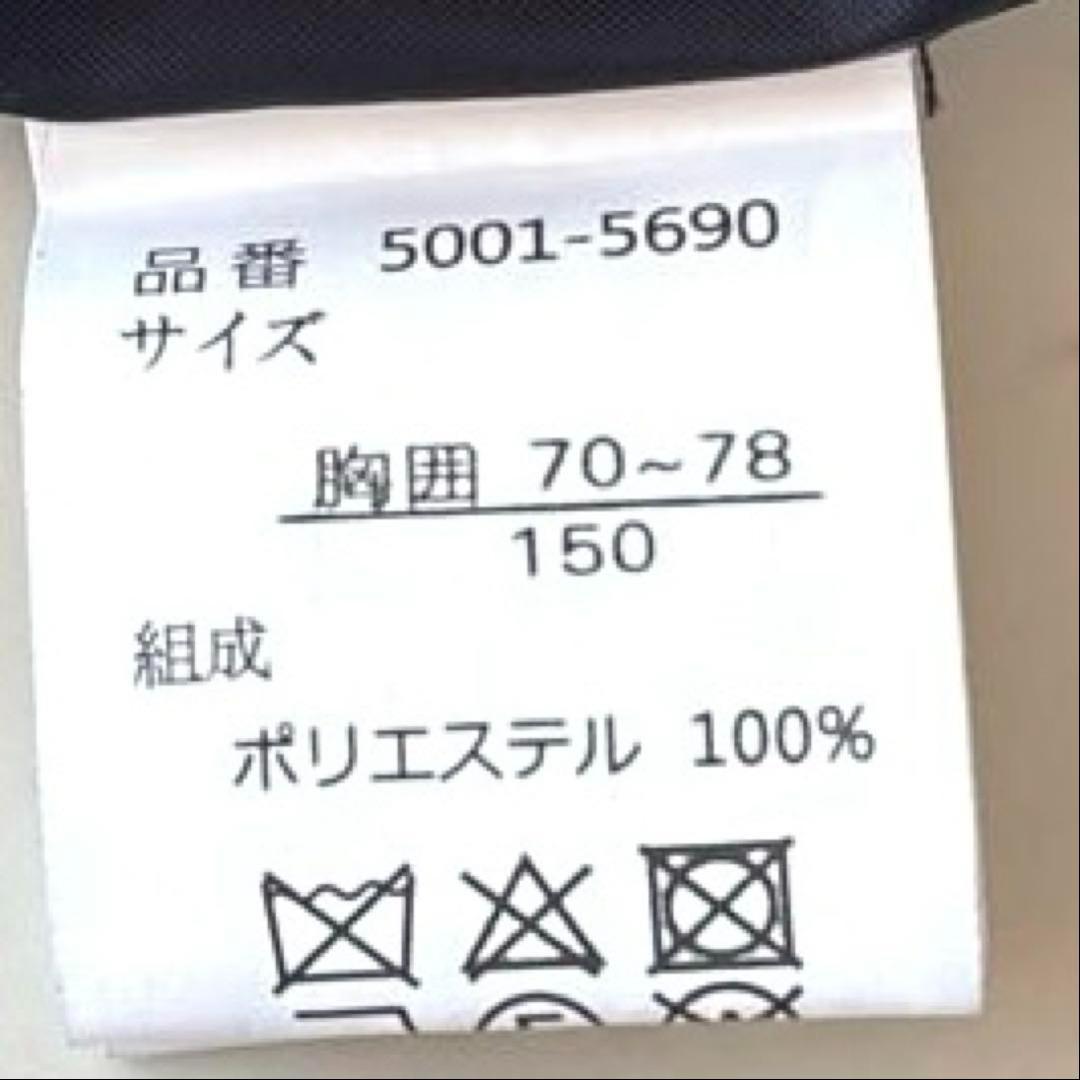 ⑧ 150 レディフレディ　フォーマル　6点セット　スーツ　男の子　入学　卒業