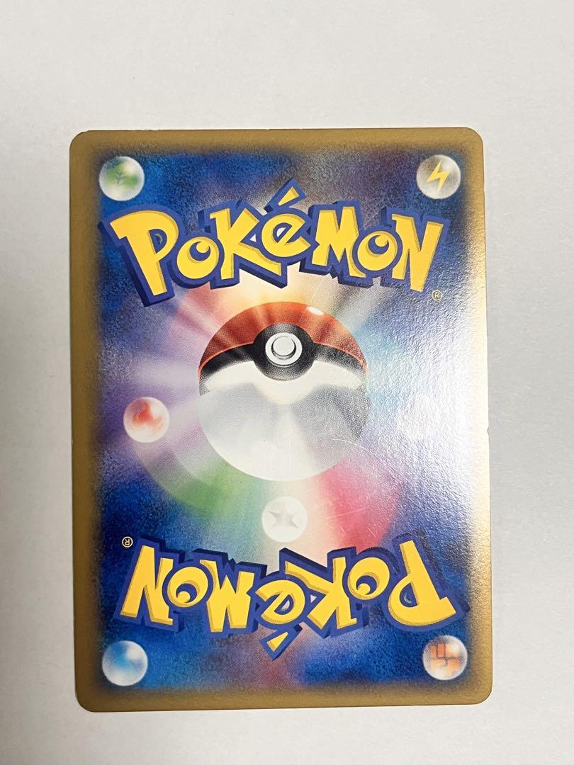 ポケモンカードゲーム　懸賞　レックウザ色違い　プロモカード