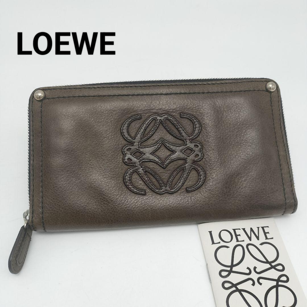 極美品✨ロエベ　長財布　ラウンドファスナー　レザー