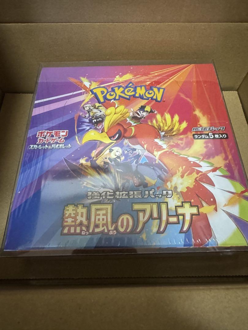 【新品未開封】熱風のアリーナ シュリンク付き 1BOX