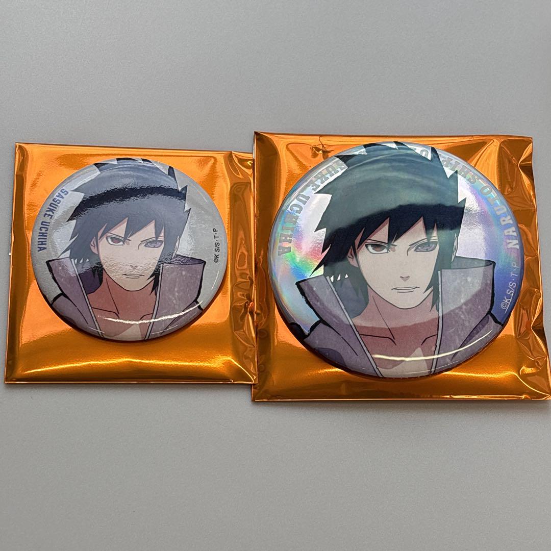 うちはサスケ 缶バッジ 2種セット NARUTO ベースヤード