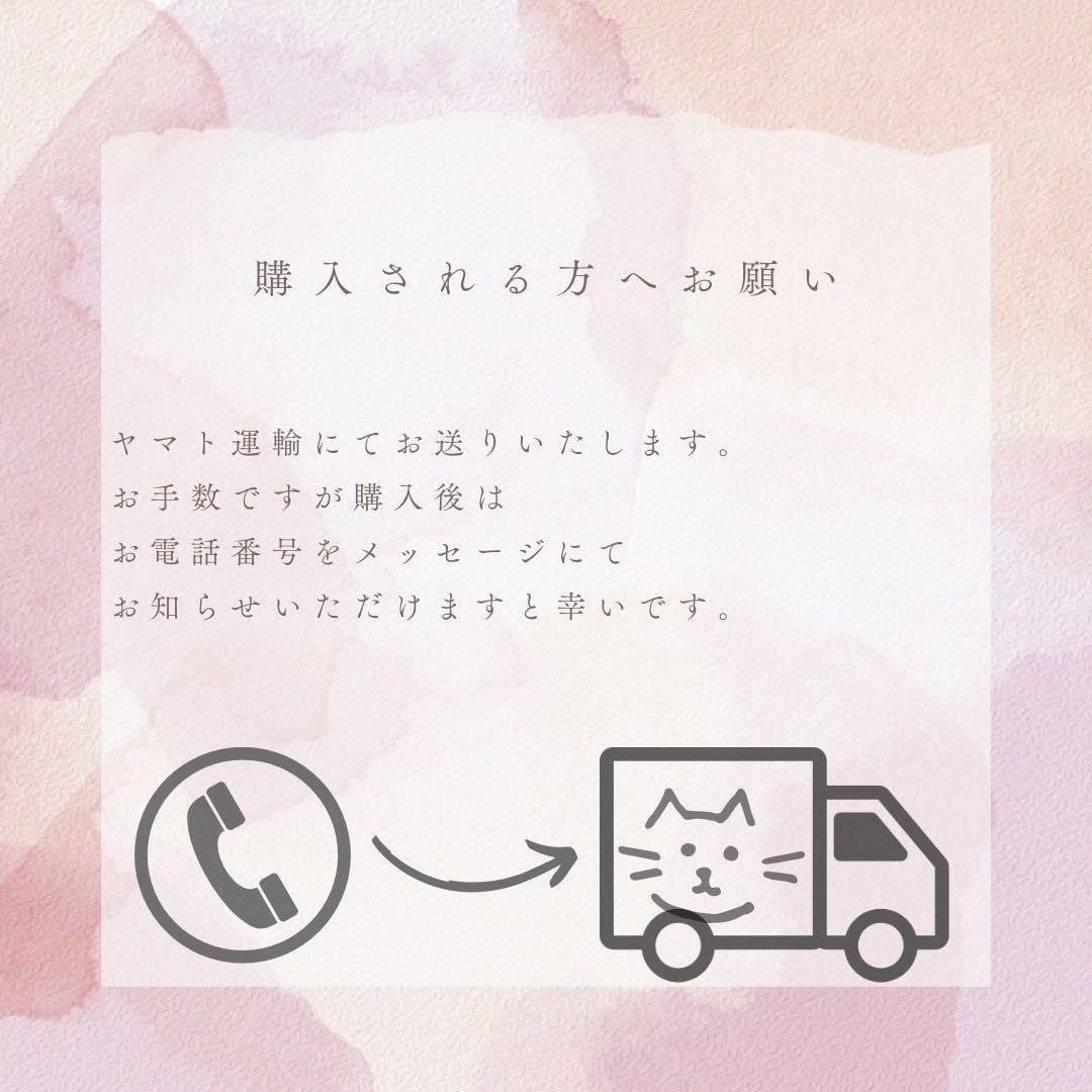 M様専用　まどか20K