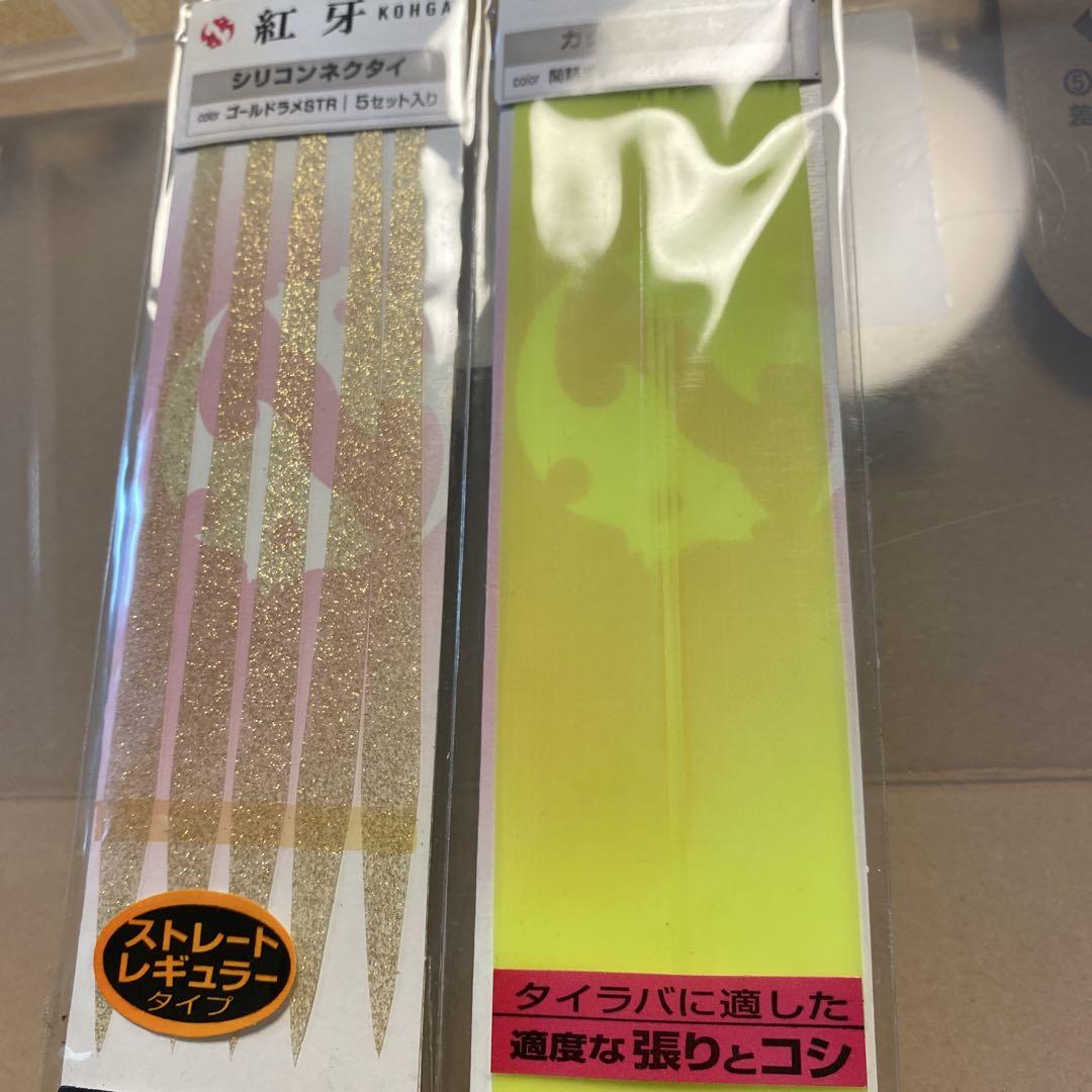高価アウトドア・釣り・旅行用品 - ぴ*ん様 タイラバセット売り