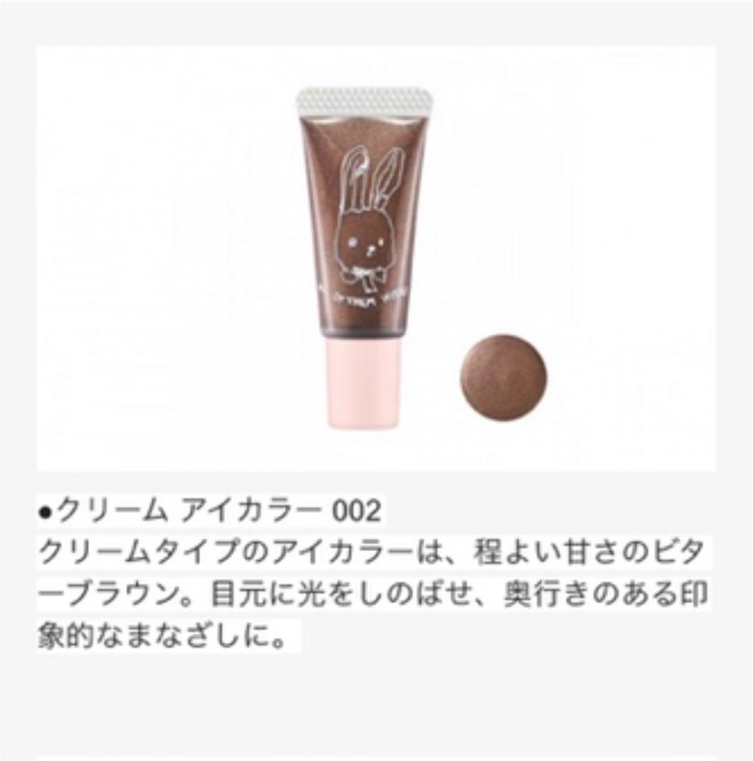 新品 未使用 Paul Joe クリーム アイカラー 002 メルカリ 新品 未使用 Paul Joe クリーム アイカラー 002 メルカリ