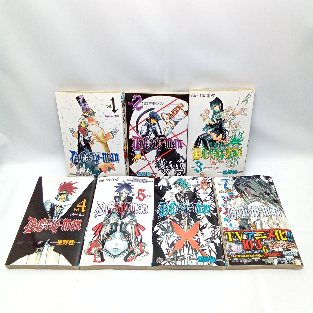 D.Gray-man 29巻全巻セット+他6冊　計34冊セット ディーグレイマン