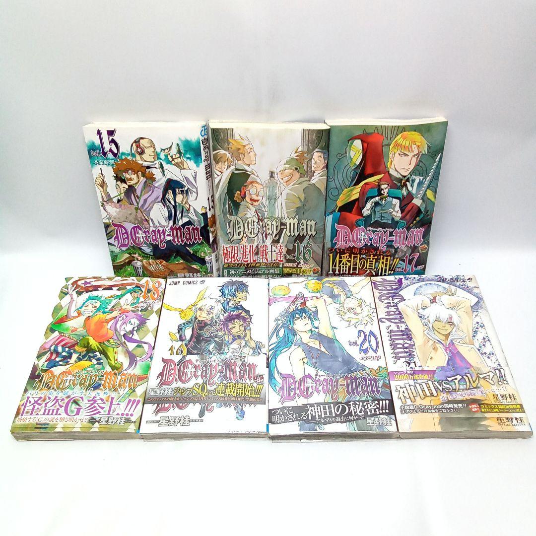 D.Gray-man 29巻全巻セット+他6冊　計34冊セット ディーグレイマン