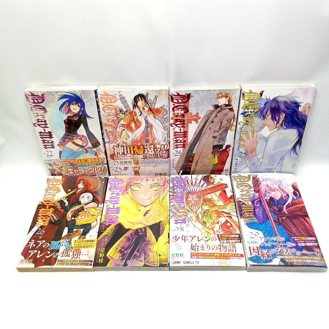 D.Gray-man 29巻全巻セット+他6冊　計34冊セット ディーグレイマン
