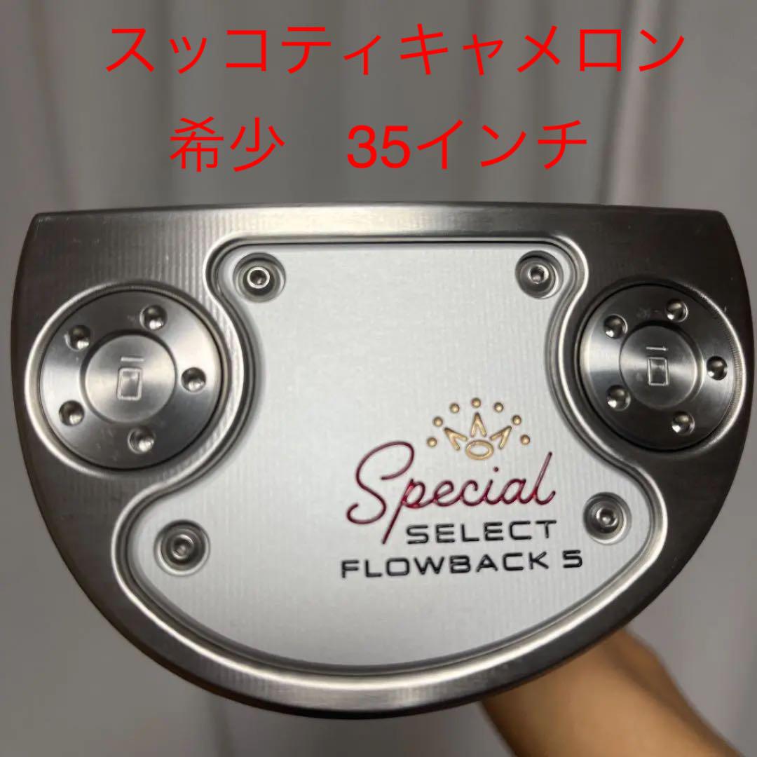 Select 【セレクト】様 SCOTTY CAMERON SELECT M2 NUCKLE JPN LTD ゴルフ