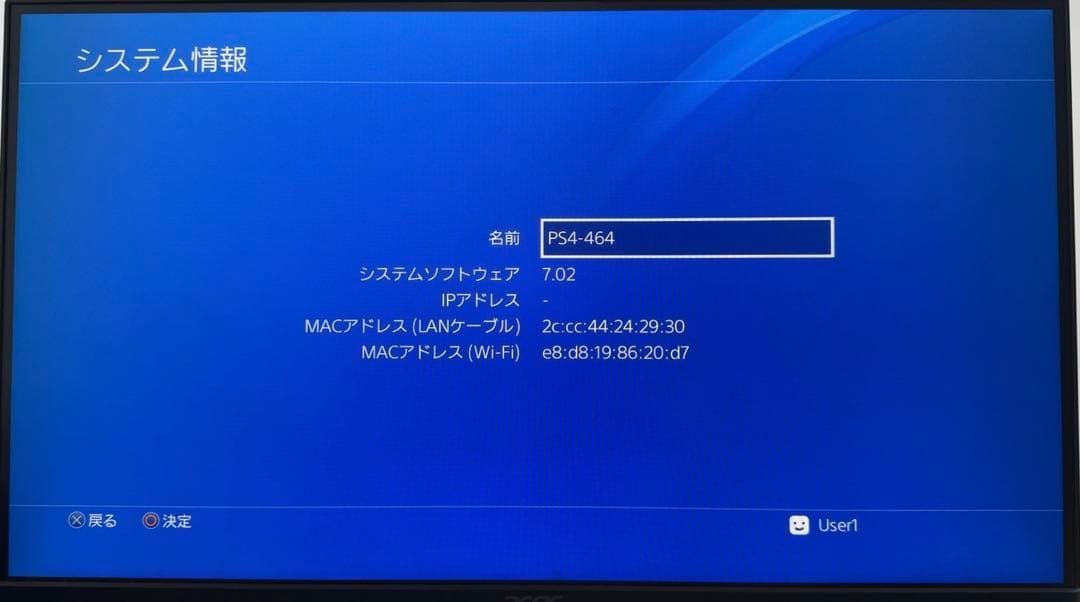 2台セット fw7.51