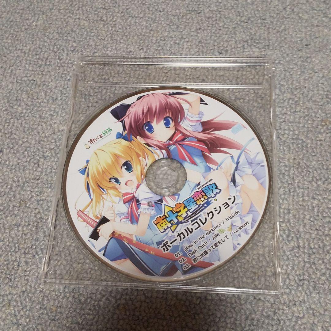 メルカリ 南十字星恋歌 アニメ 990 中古や未使用のフリマ メルカリ 南十字星恋歌 アニメ 990 中古や未使用のフリマ