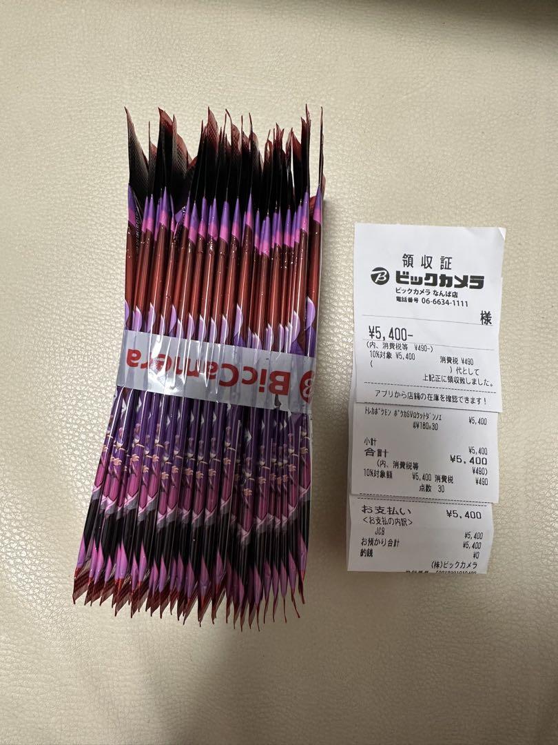 [新品] ロケット団の栄光30パックセット
