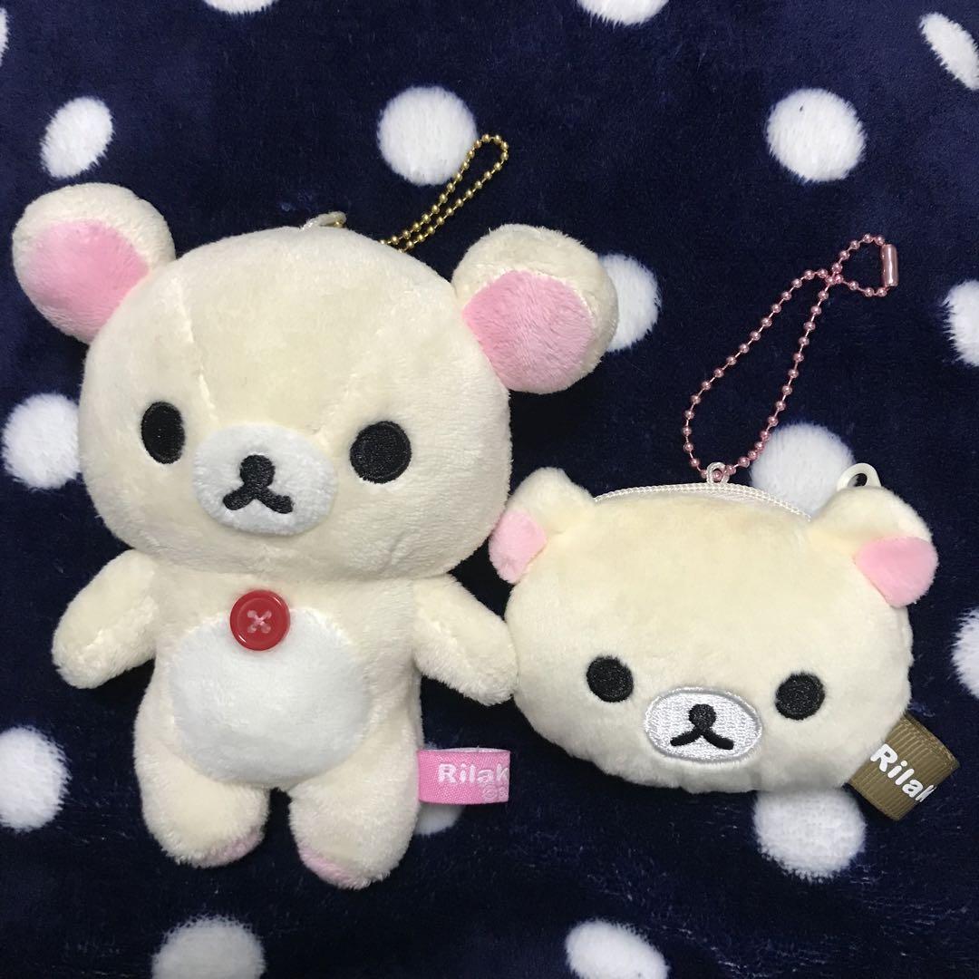 コリラックマ　ぬいぐるみ　キーホルダー コリラックマ マスコット ぬいぐるみ キーホルダー リラックマ
