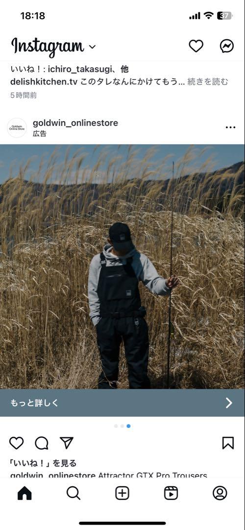 高性能釣り専用！HELLY HANSEN アトラクターゴアテックス
