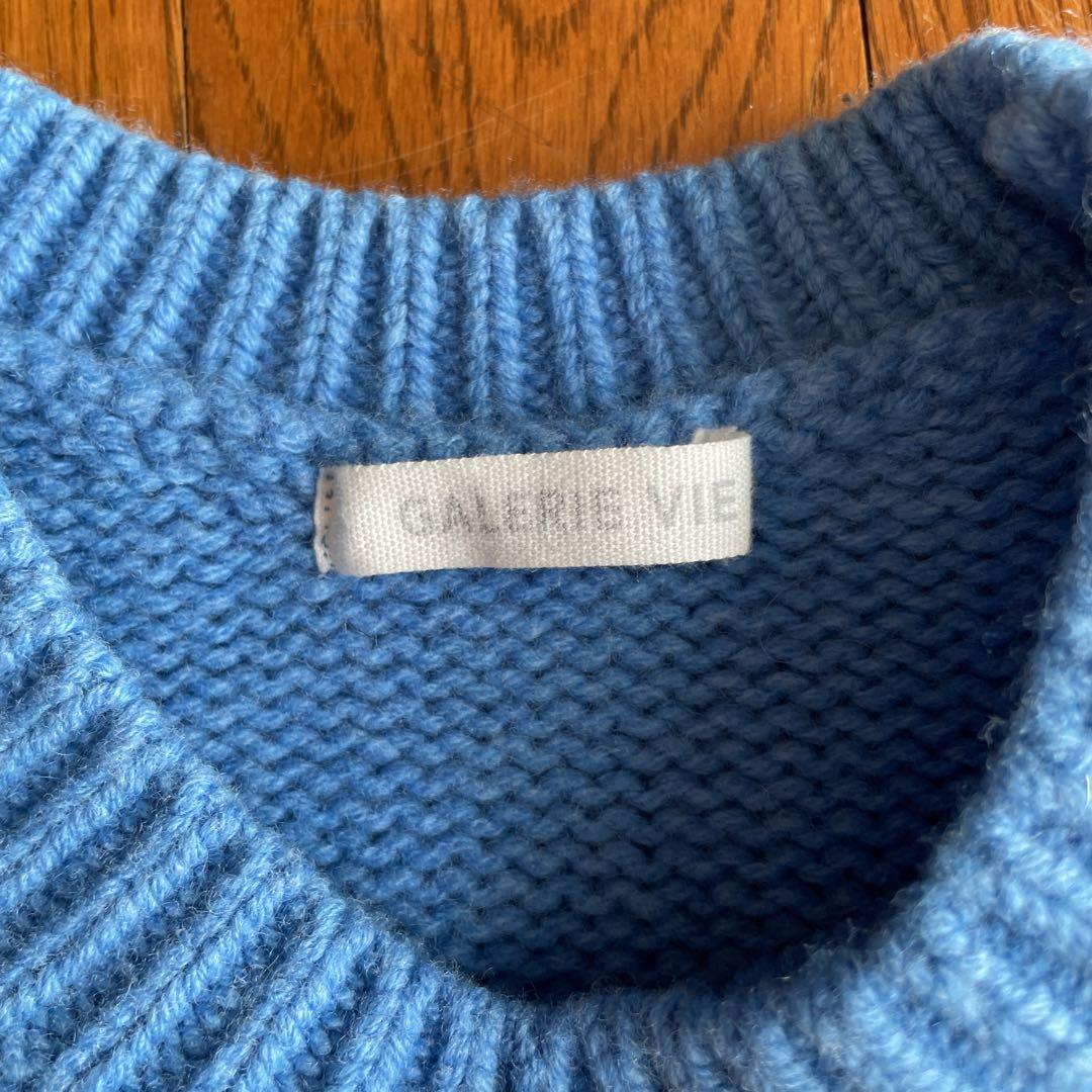 GALERIE  VIE ファインウール クルーネックプルオーバー　ブルー　S