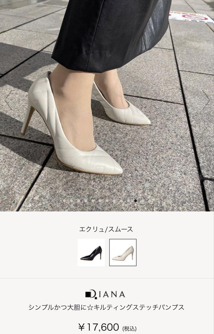 【最終価格】DIANA ハイヒール