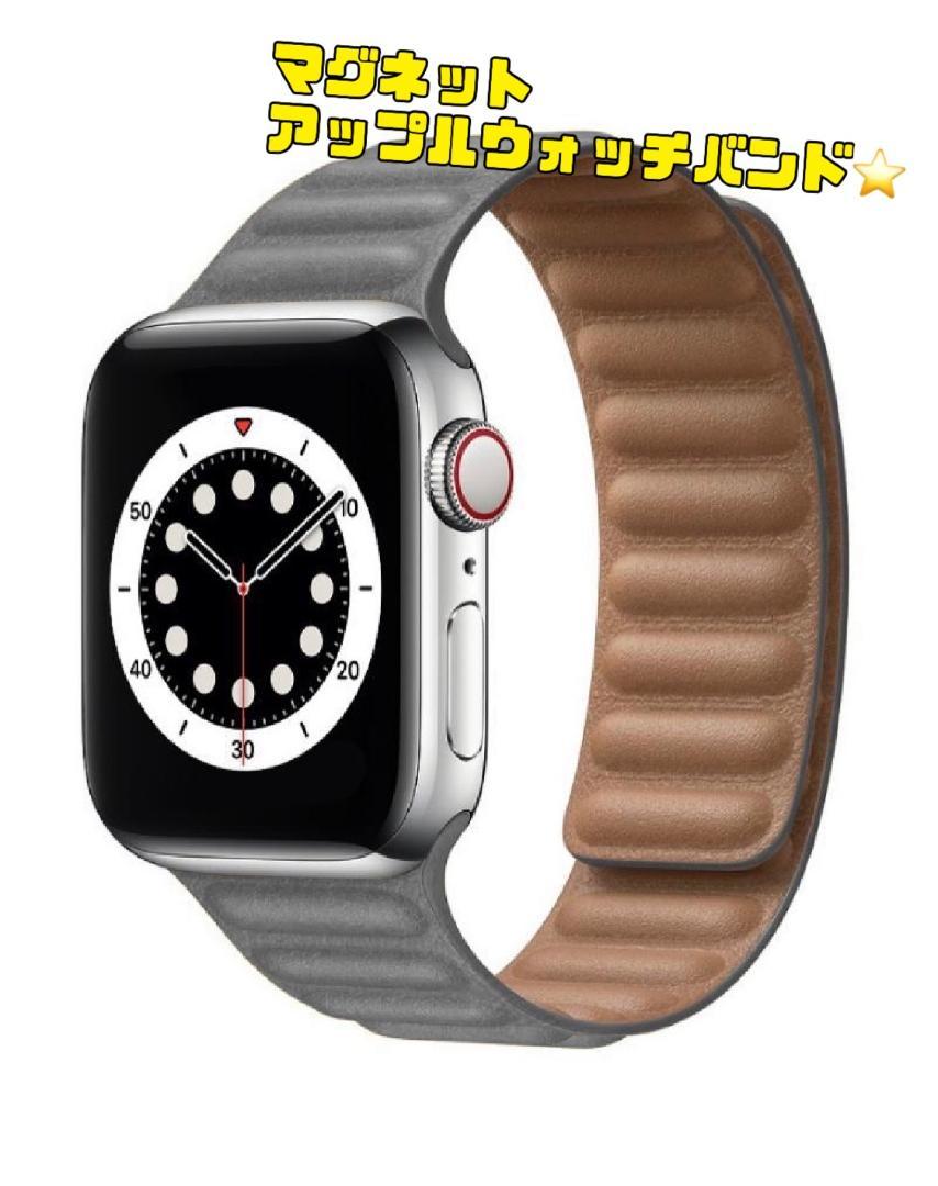 Apple Watch 即納 42mm44mm45mm レザーベルト 灰色
