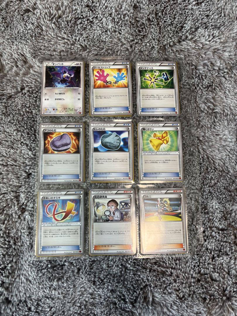 ポケモンカードゲーム XY コレクションX Y ライジングフィスト セミコンプ ポケモンカードゲーム XY コレクションX Y ライジングフィスト