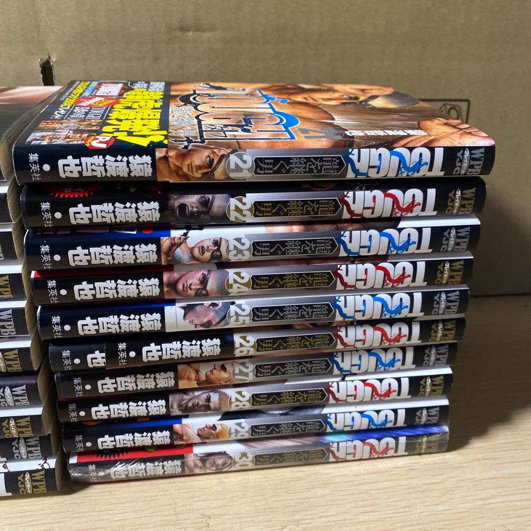 タフ TOUGH 龍を継ぐ男 1-30巻セット 中古品
