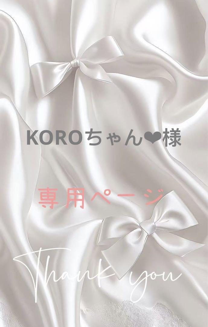 ストラップ　ブルー　新品　フォロー割-200円