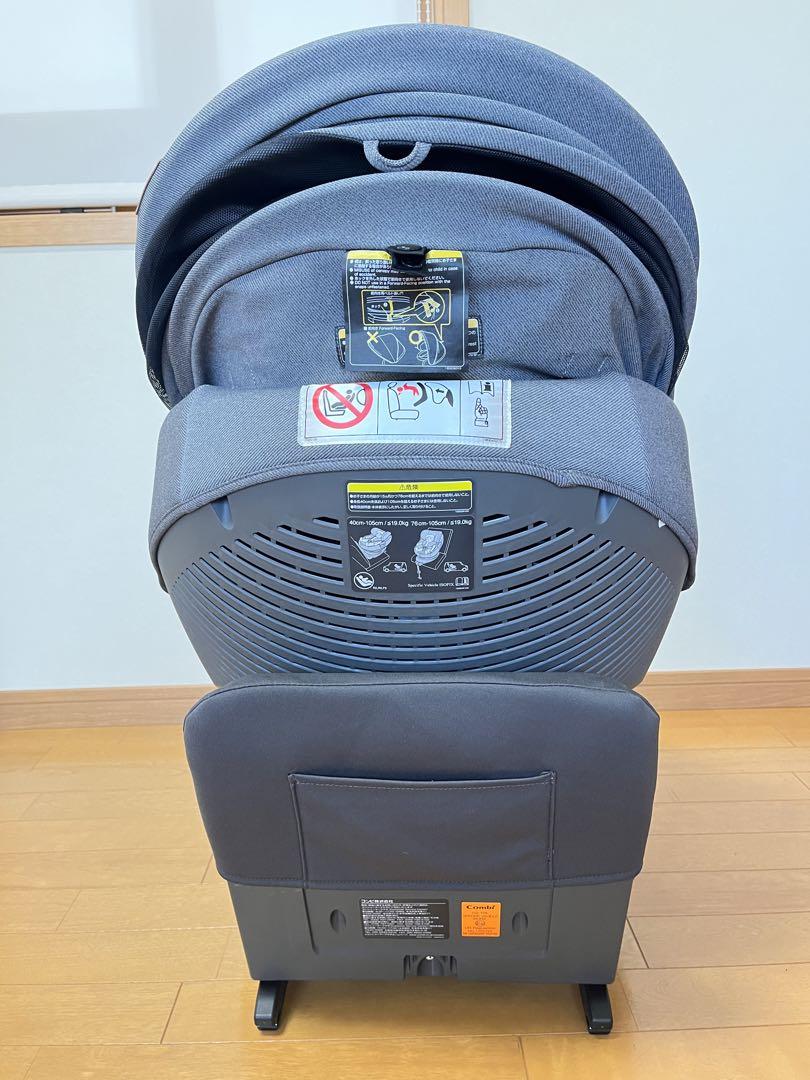 Combi チャイルドシートTHE S air ISOFIX エッグクッション