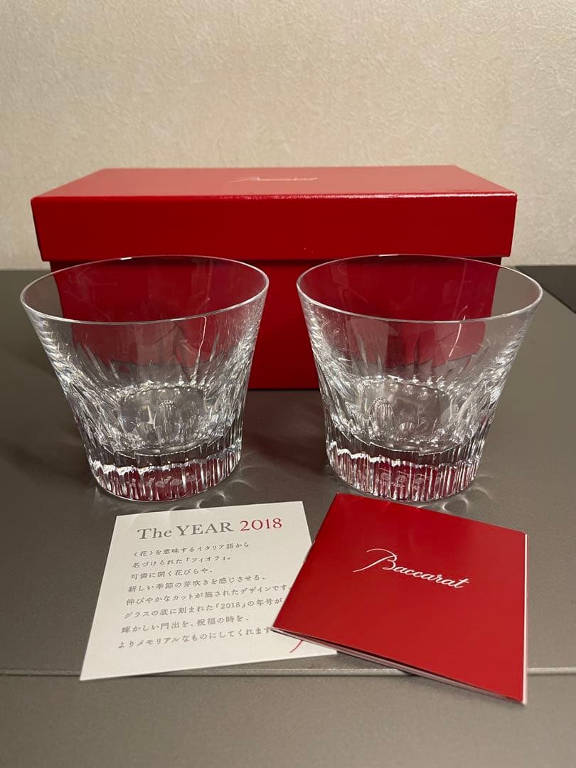 バカラ ペアグラス 2018 フィオラ タンブラー クリスタルガラスBACCARAT