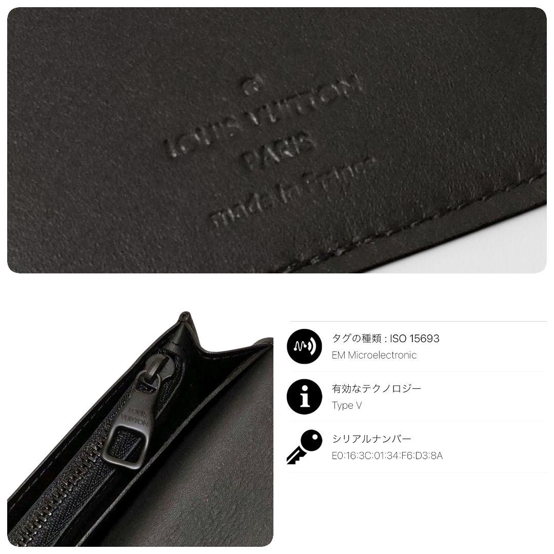 新品同様✨ルイヴィトン トリヨン ポルトフォイユ ブラザ M69038 ブラック