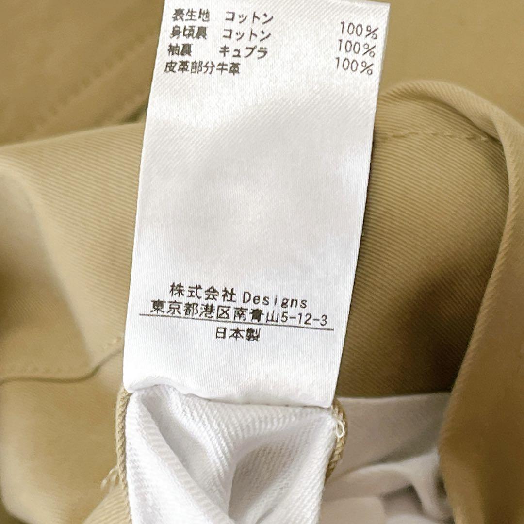 美品】ブラミンク トレンチコート チェック ライナー付 ベージュ
