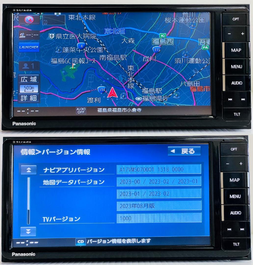 中古】 最新地図 2025年 パナソニック ストラーダ CN-RE05D
