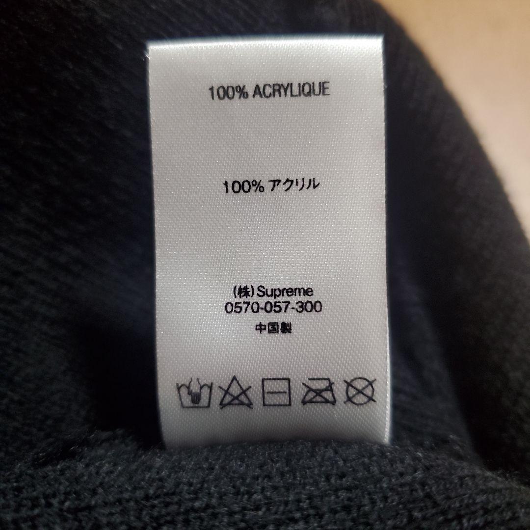 Supreme × Martin Wong 8-Ball