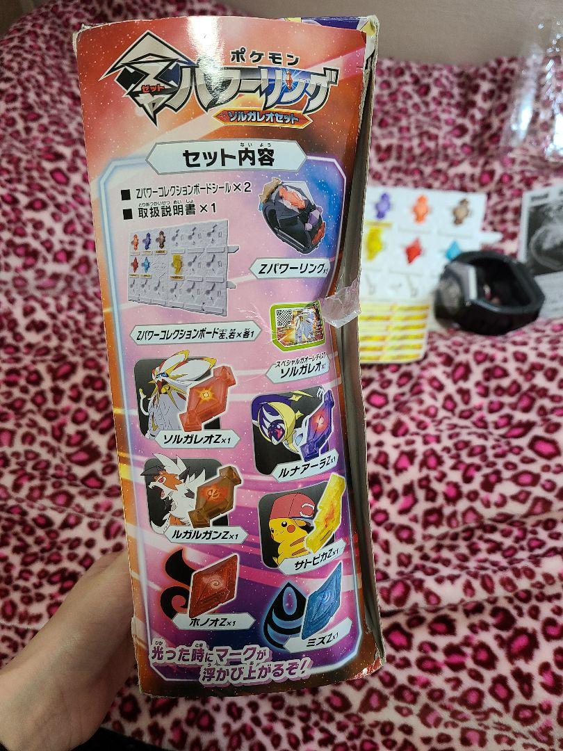 ポケモン Zリング Zパワーリング メルカリ