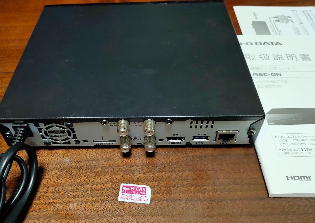 I-O BS CS ダブルチューナー EX-BCTX2 9S3ON-m97190160567 DATA 地デジ 在庫あ即納