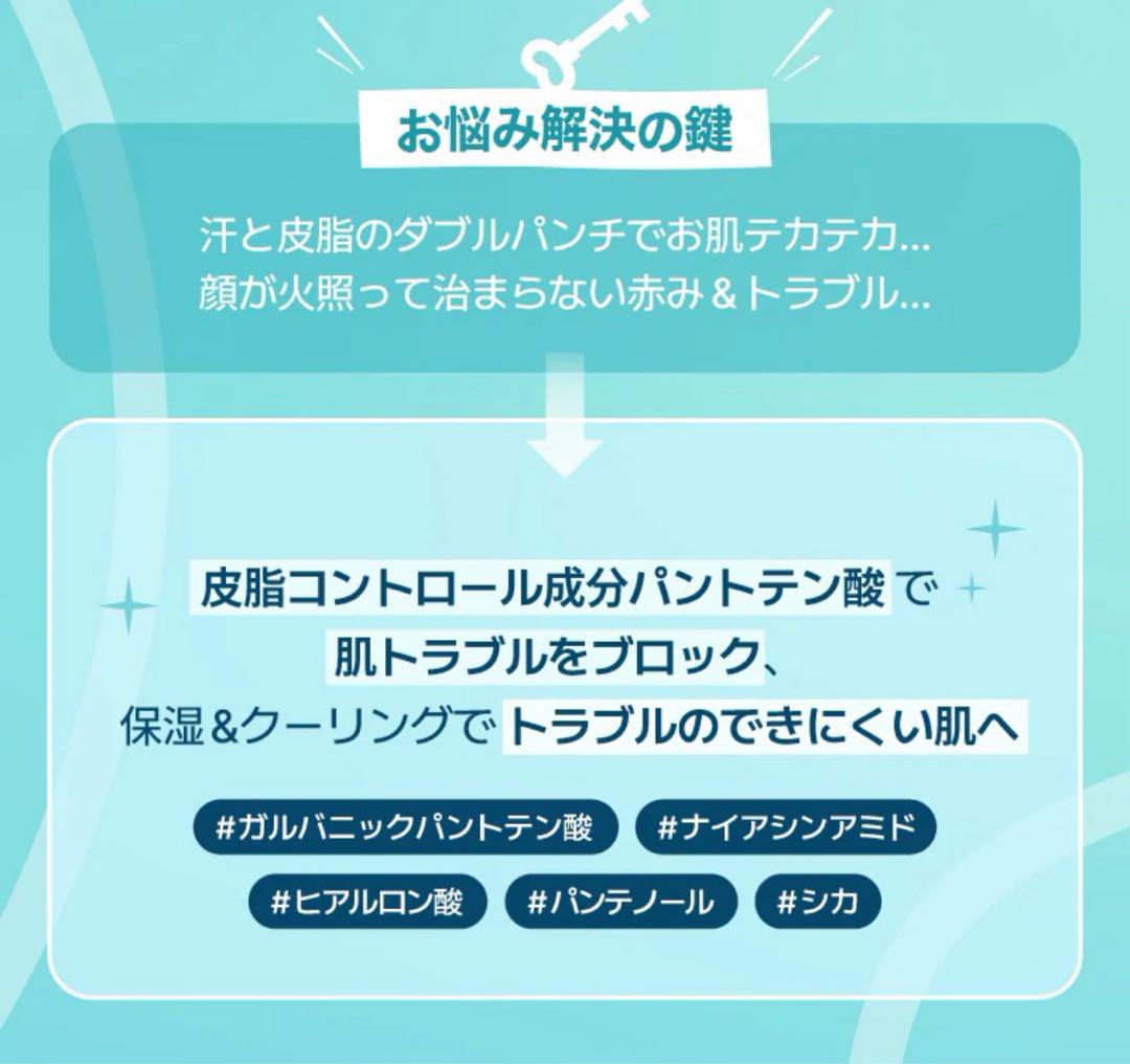 numbuzin 無欠点クリア肌 1番パントテン酸ブースティングセット