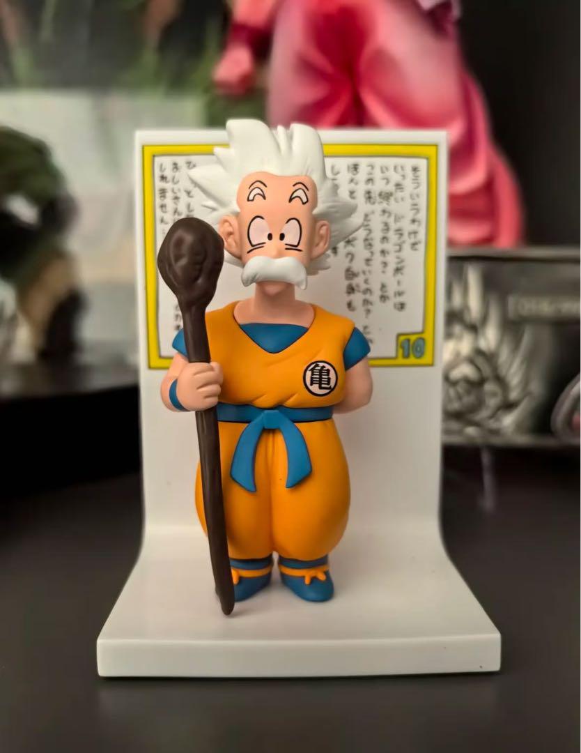 ドラゴンボール DA DAN 孫悟空 塗装済み完成品 フィギュア 1.0