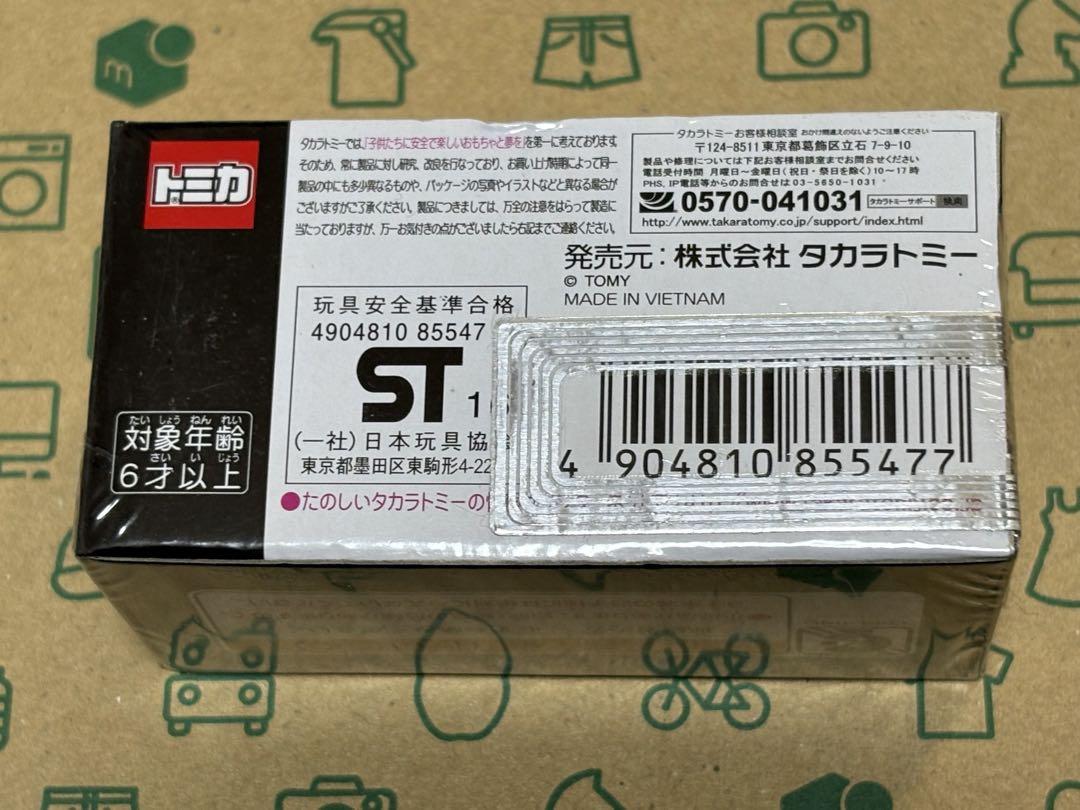 SUBARU IMPREZA 22B-STI VERSION トミカプレミアム