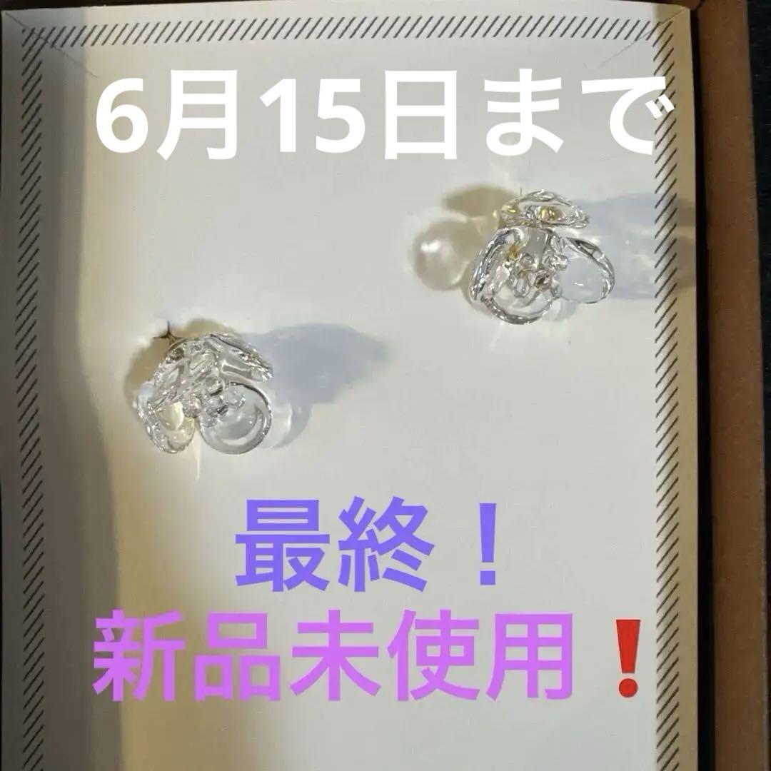 HARIO 透明クリスタルピアス　ツバキ