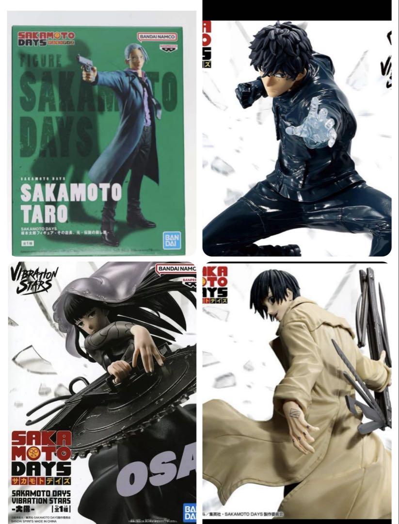 SAKAMOTODAYSVIBRATIONSTARSフィギュアセットまとめ売り Amazon.co.jp: VIBRATION STARS 坂本太郎 朝倉シン フィギュア