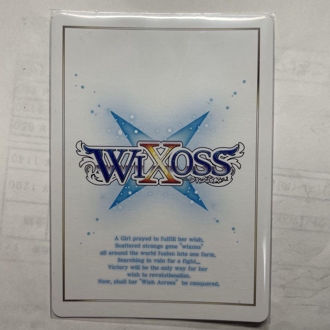 wixoss　ウィクロス 讃型 緑姫 UR