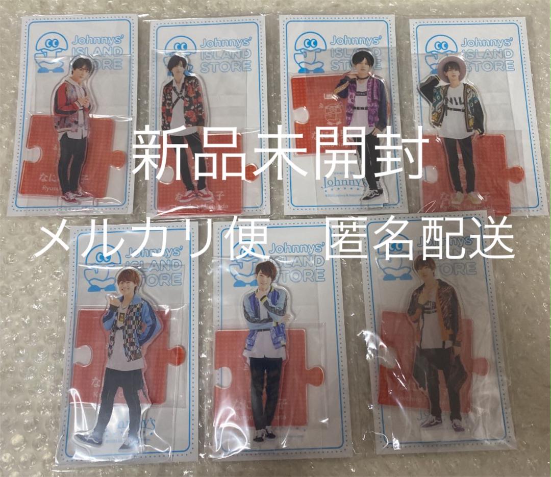 半額品 なにわ男子 アクリルスタンド アクスタ 第三弾 セット dopf.ui.ac.id 半額品 なにわ男子 アクリルスタンド アクスタ 第三弾 セット dopf.ui.ac.id