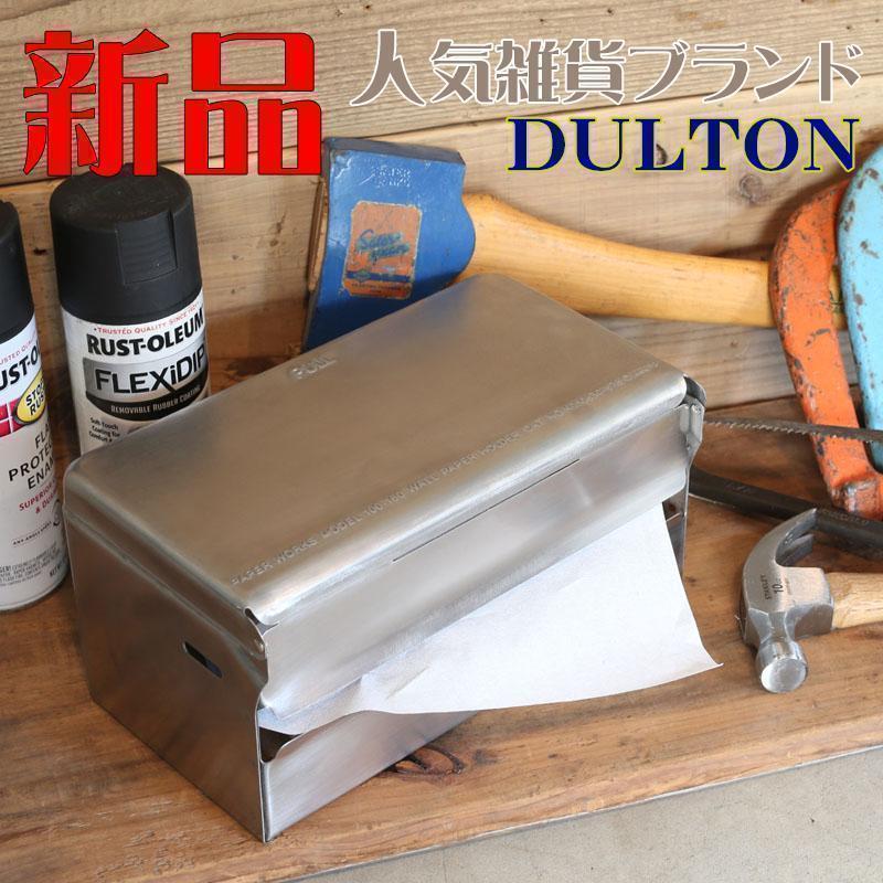 キッチンペーパーホルダー ティッシュディスペンサー ダルトン VIBRATION