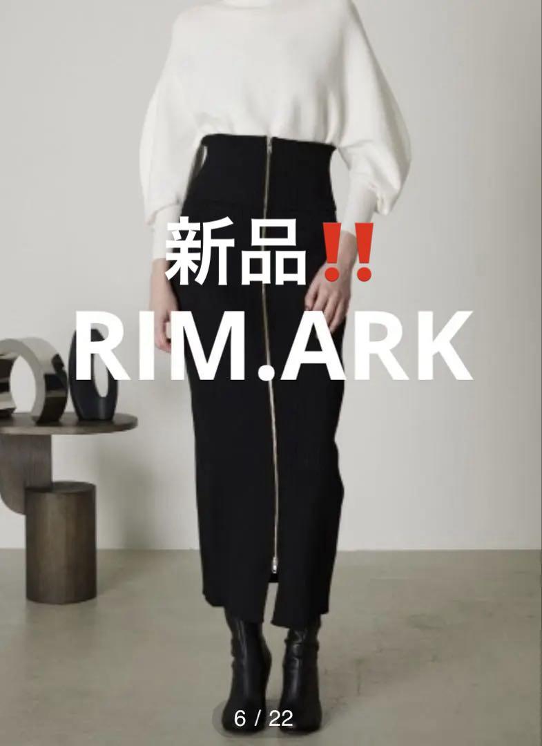 スカート RIM.ARK / High waist 2way knit SK