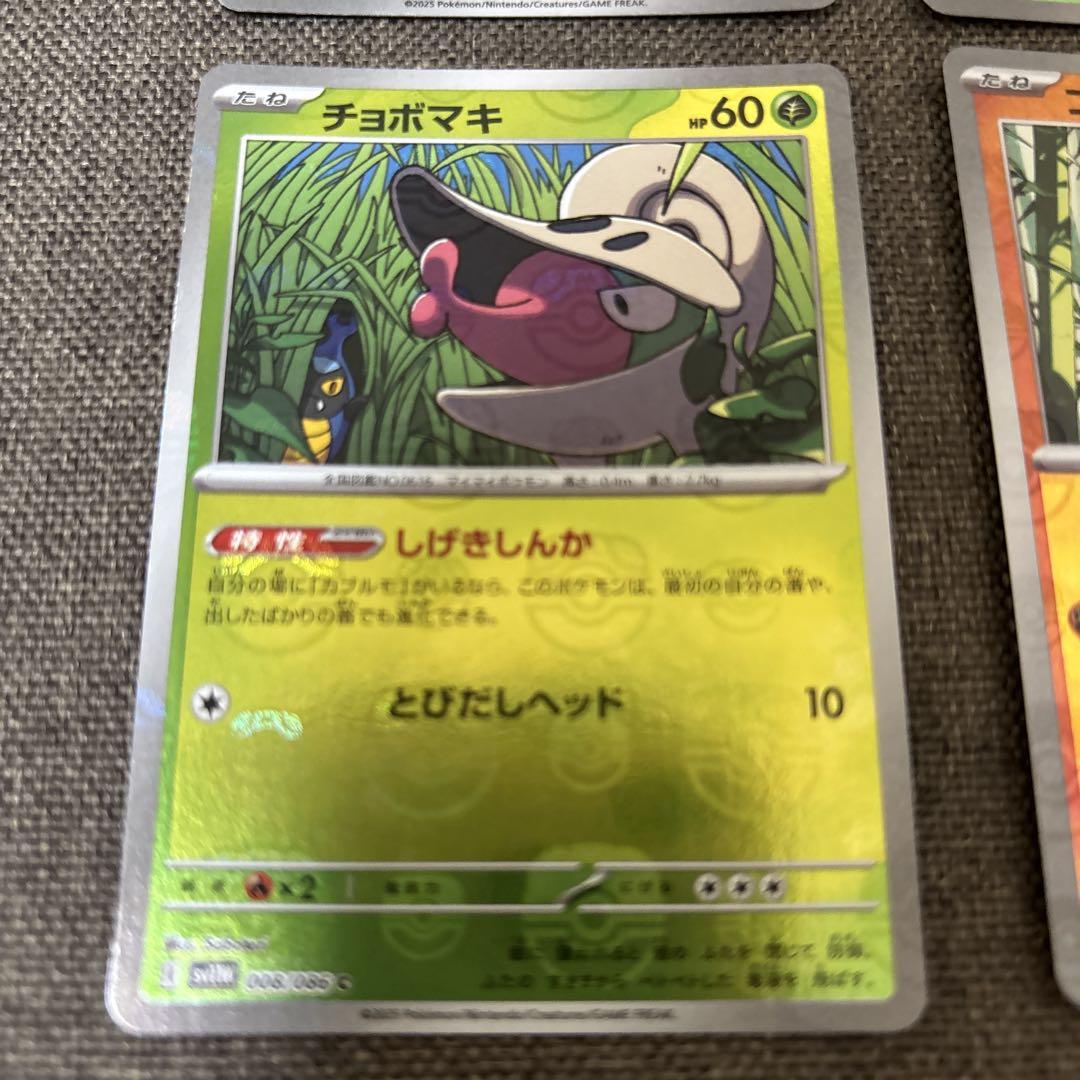 ブラックボルト ホワイトフレア SR AR マスターボールミラー