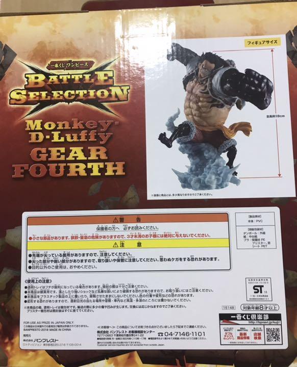 再入荷通販 ワンピース 一番くじ BATTLE SELECTION A賞 ルフィ ギア4 i51zC-m97194219507 日本製安い
